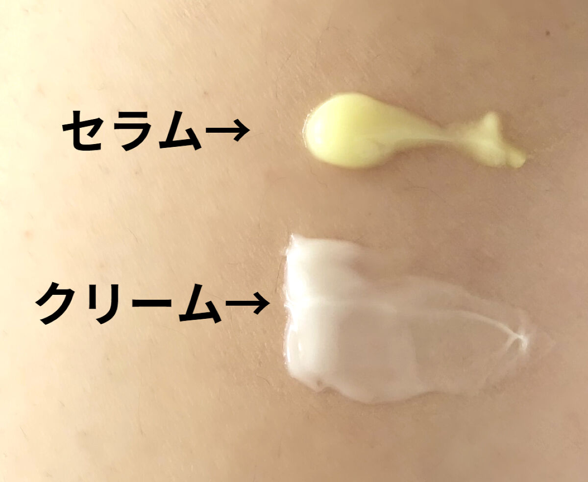 クリーム UFC/Kiehl's/フェイスクリームを使ったクチコミ（3枚目）