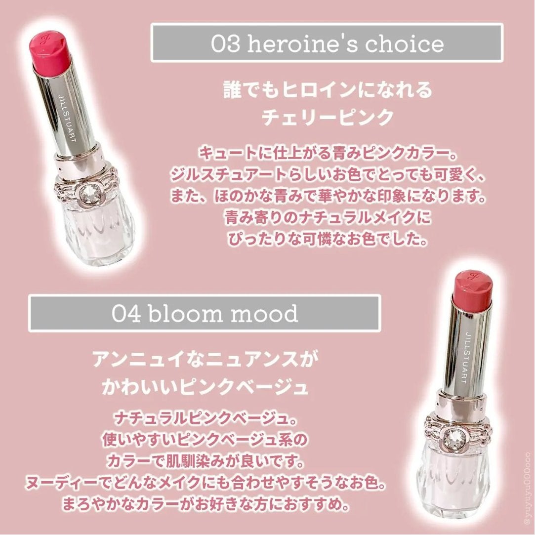 ゆな@yuyuyu000ooo on LIPS 「JILL STUARTの春コスメ🌸 ..」 | LIPS ゆな@yuyuyu000ooo on LIPS 「JILL STUARTの春コスメ🌸 ..」 | LIPS