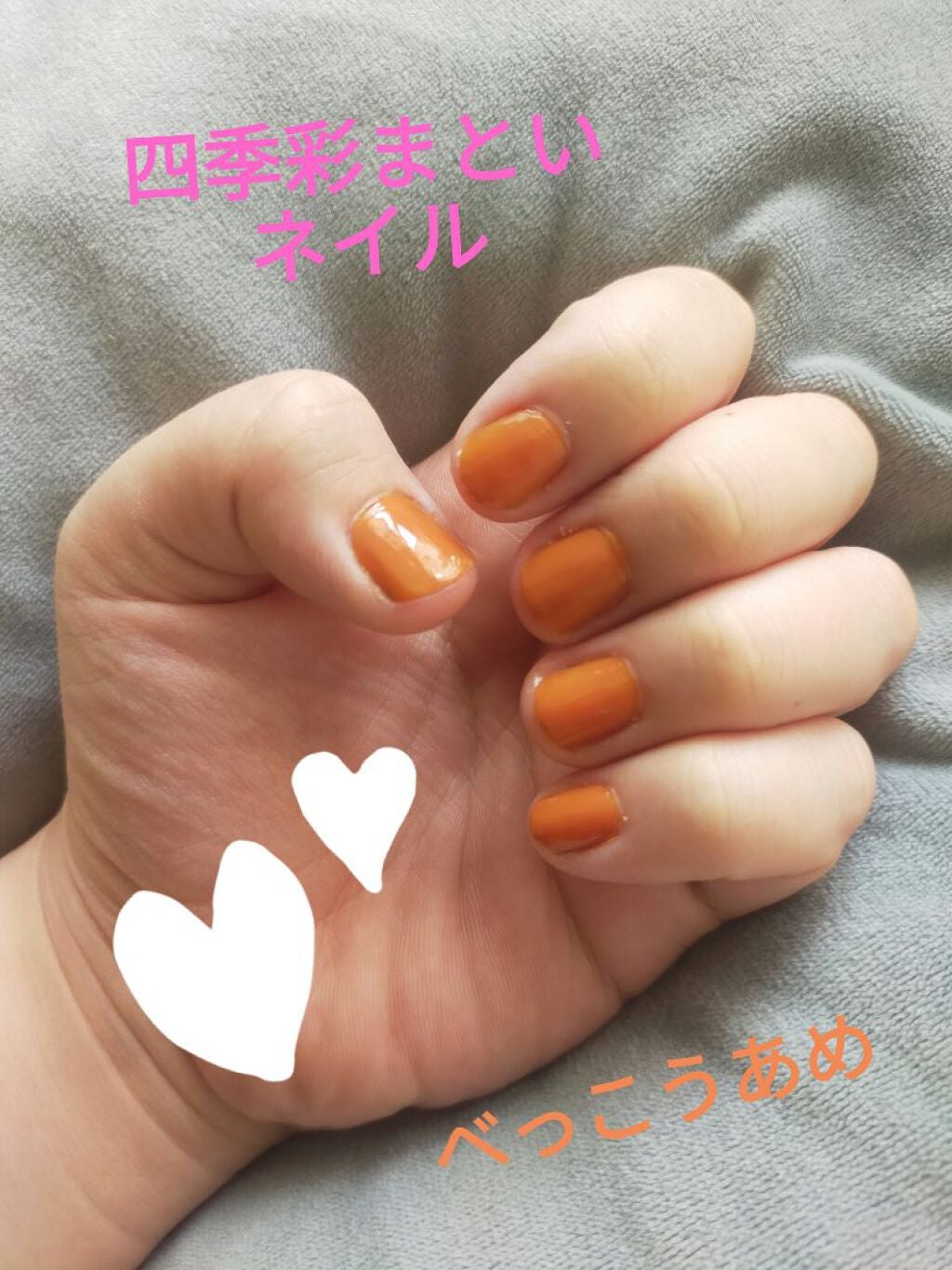 四季彩まといネイル/kyo・miori/マニキュアを使ったクチコミ(1枚目)