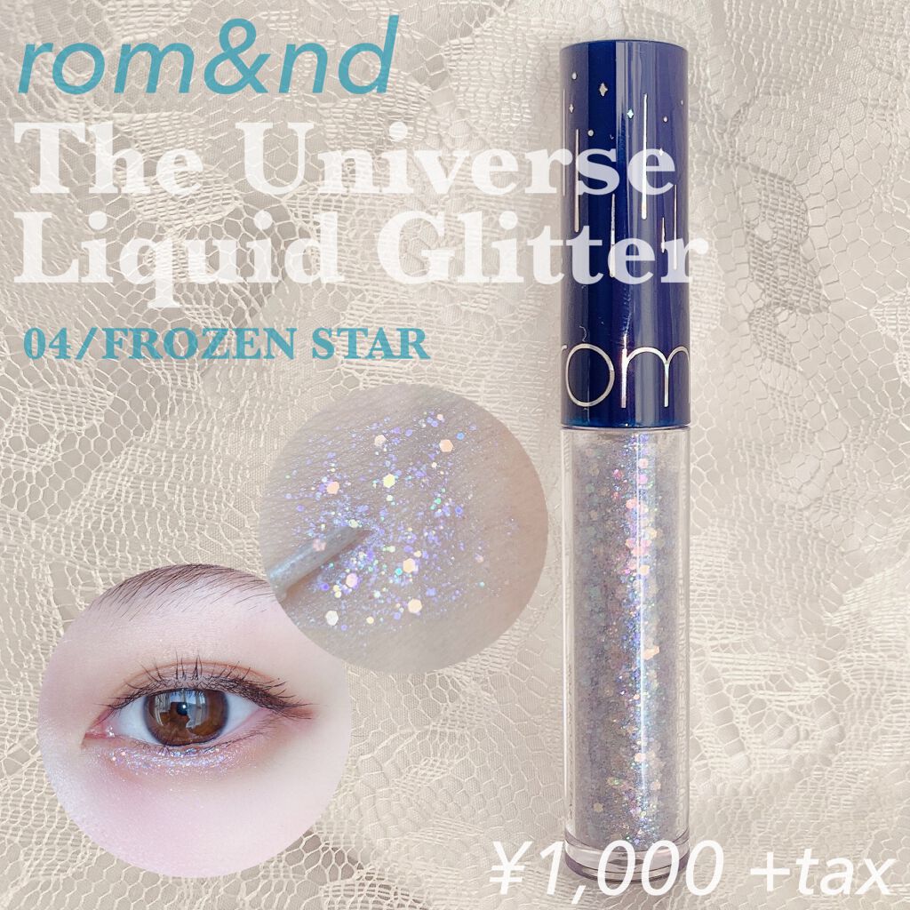 リキッド グリッター シャドウ/rom&nd/グリッターを使ったクチコミ(1枚目)