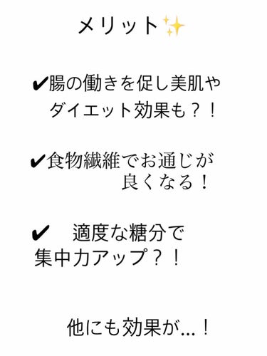 野菜生活100 オリジナル/野菜生活１００/ドリンクを使ったクチコミ（3枚目）