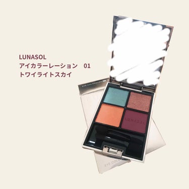 RMK グロースティック/RMK/スティックハイライトを使ったクチコミ（1枚目）