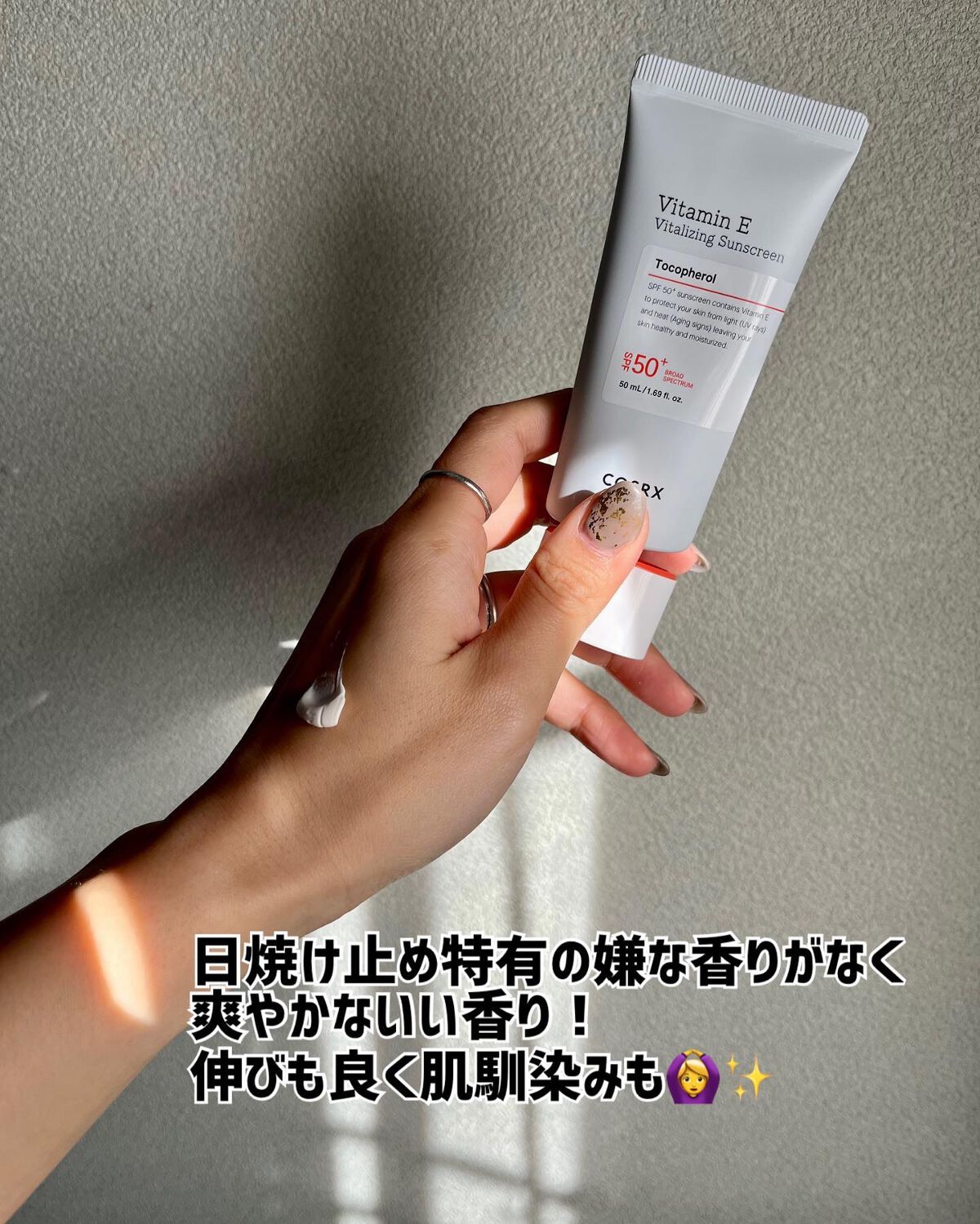 RXザ・レチノール0.1クリーム/COSRX/フェイスクリームを使ったクチコミ(7枚目)