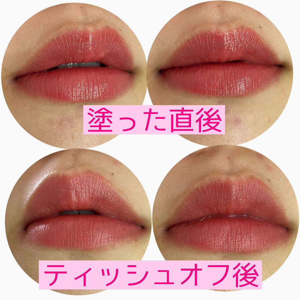 ルージュ ココ ブルーム /CHANEL/口紅を使ったクチコミ（3枚目）