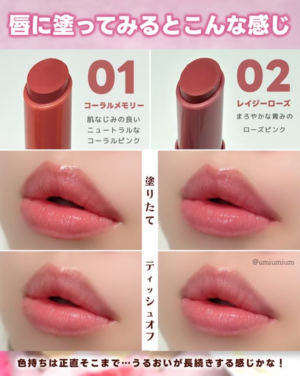 グロウフォンデュリップ/CEZANNE/口紅・グロス・リップライナー・リップケアを使ったクチコミ(4枚目)