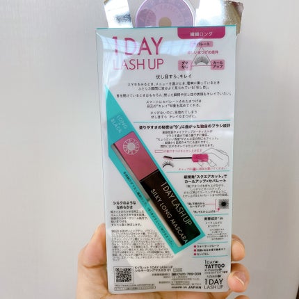 1DAY LASH UP シルキーロングマスカラa/K-パレット/マスカラを使ったクチコミ(4枚目)
