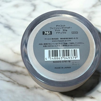 フィニッシングパウダー マット/チャコット・コスメティクス/ルースパウダーを使ったクチコミ(2枚目)