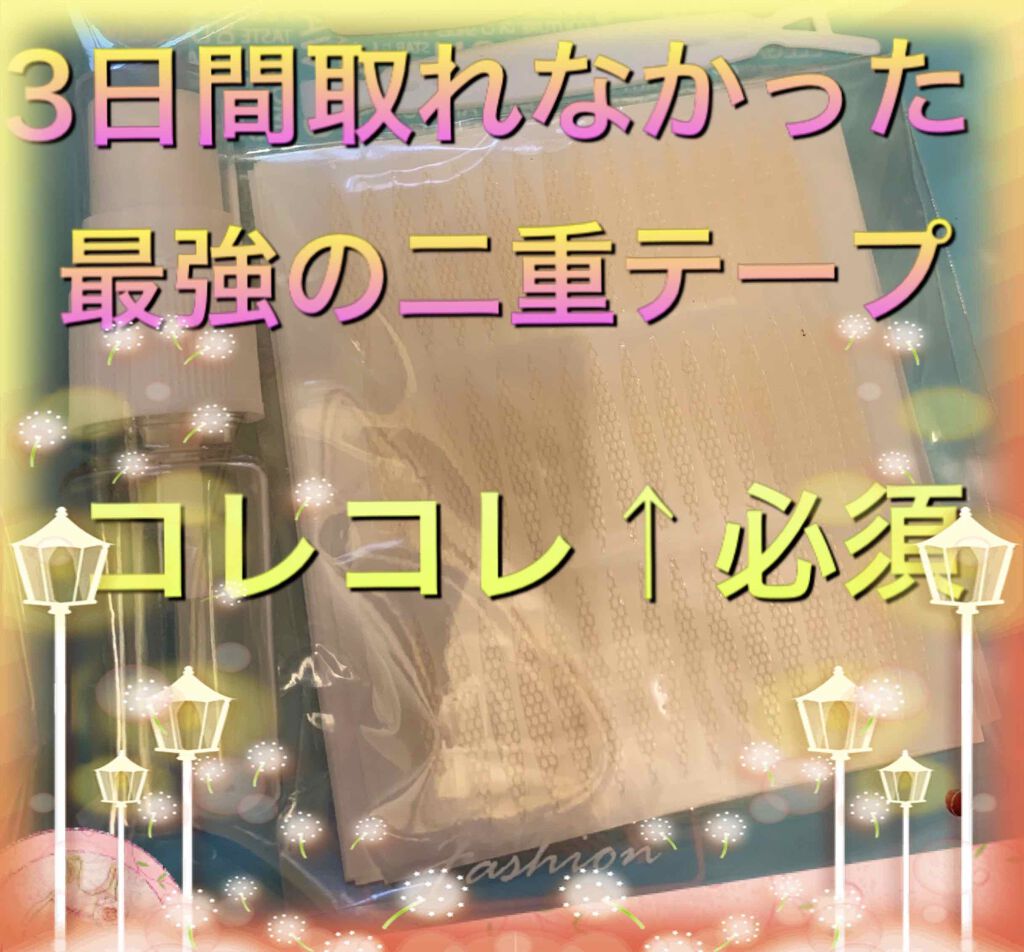 エクストラリッチパウダー/excel/ルースパウダーを使ったクチコミ（3枚目）