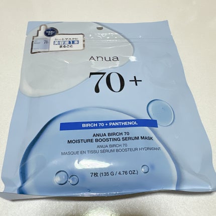 ビタミンC ブレミッシュセラム マスクパック/Anua/シートマスク・パックを使ったクチコミ(5枚目)