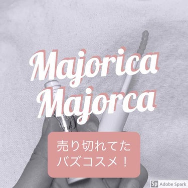 ラッシュジェリードロップ　ＥＸ/MAJOLICA MAJORCA/まつげ美容液を使ったクチコミ（1枚目）