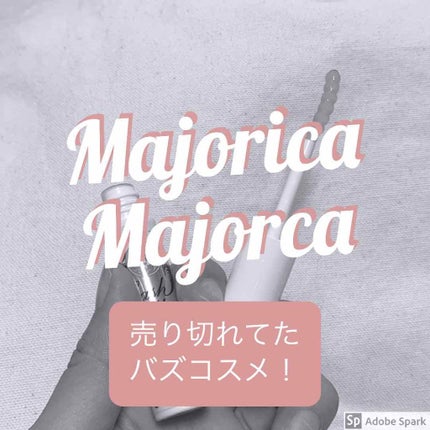 ラッシュジェリードロップ EX/MAJOLICA MAJORCA/まつげ美容液を使ったクチコミ(1枚目)