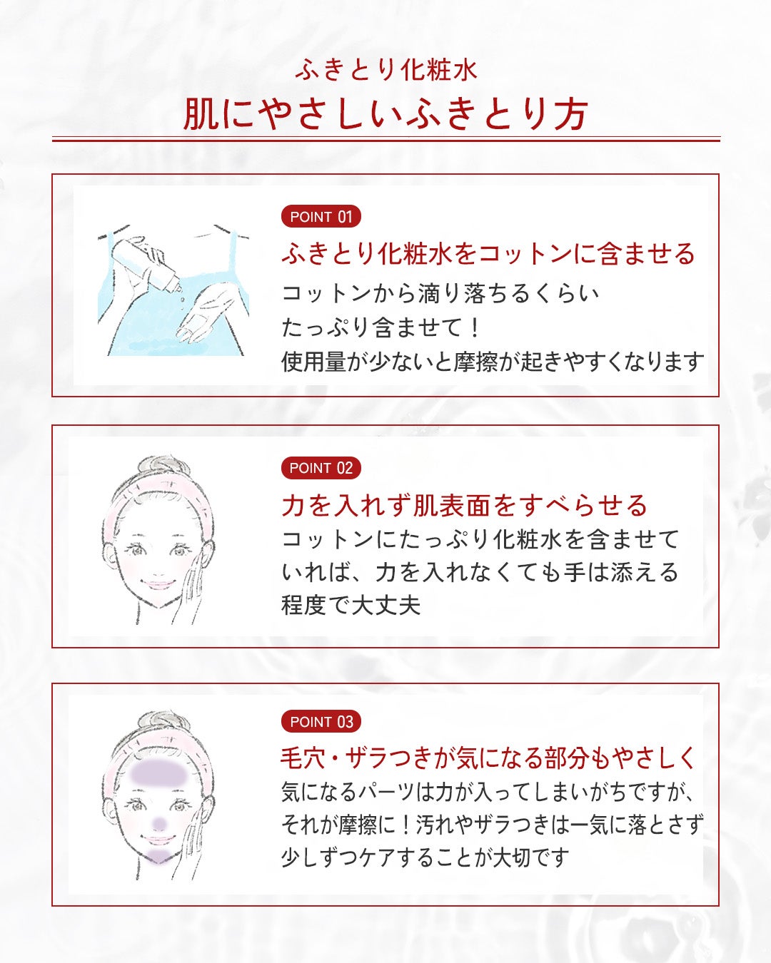 ネイチャーコンク 薬用クリアローション/ネイチャーコンク/拭き取り化粧水を使ったクチコミ(3枚目)