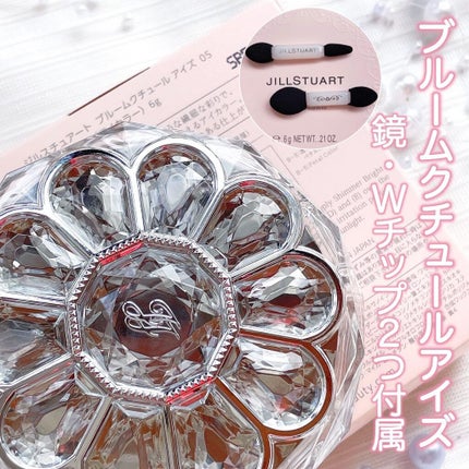 ジルスチュアート ブルームクチュール アイズ 05 dahlia blush/JILL STUART/アイシャドウパレットを使ったクチコミ(3枚目)