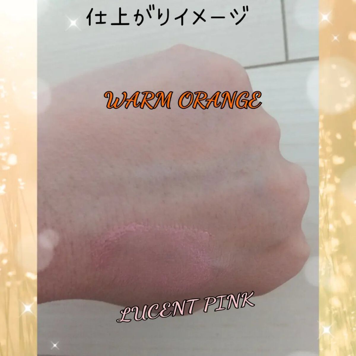 クロノビューティ カラーオンUV/アリィー/日焼け止めクリームを使ったクチコミ（3枚目）