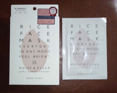 RICE FACE MASKライスバリアフェイスマスク MOISTCLEAR/KOUJIHIME/シートマスク・パックを使ったクチコミ（3枚目）