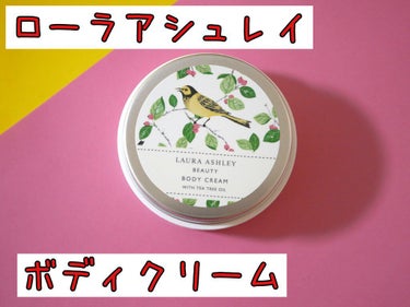 ボディクリーム ピオニーブロッサムの香り/ローラ アシュレイ ビューティ/ハンドクリームを使ったクチコミ（1枚目）