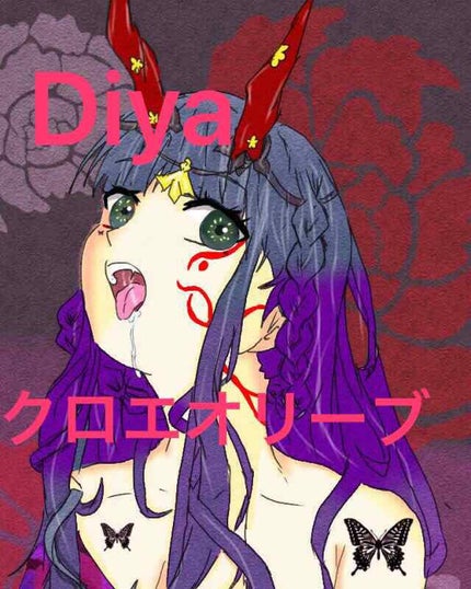 Diya 1day/Diya/ワンデー(1DAY)カラコンを使ったクチコミ(1枚目)