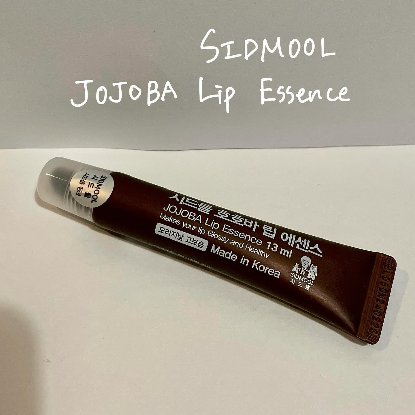  ホホバリップエッセンス/SIDMOOL/リップ美容液を使ったクチコミ（1枚目）