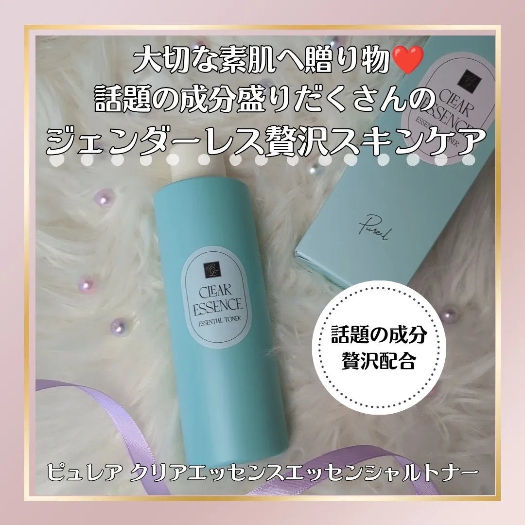 クリアエッセンス エッセンシャルトナー/ピュレア/化粧水を使ったクチコミ(1枚目)