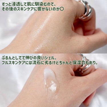 どくだみミスト化粧水/KIREI FACTORY/ミスト状化粧水を使ったクチコミ（4枚目）