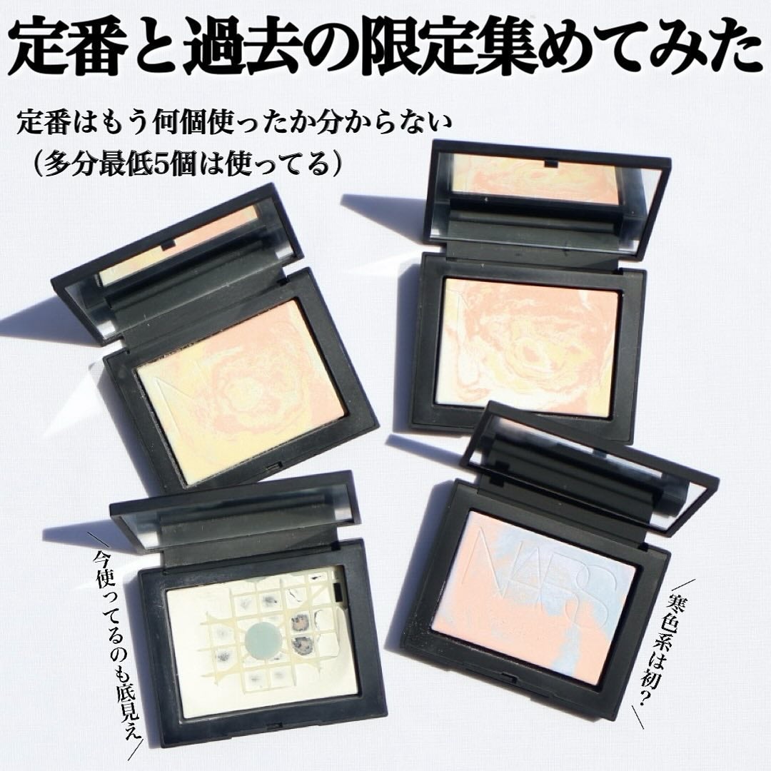 ライトリフレクティング プリズマティックパウダー/NARS/プレストパウダーを使ったクチコミ(6枚目)