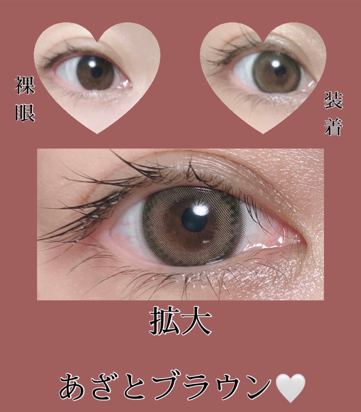 feliamo 1day/feliamo/ワンデー(1DAY)カラコンを使ったクチコミ(2枚目)