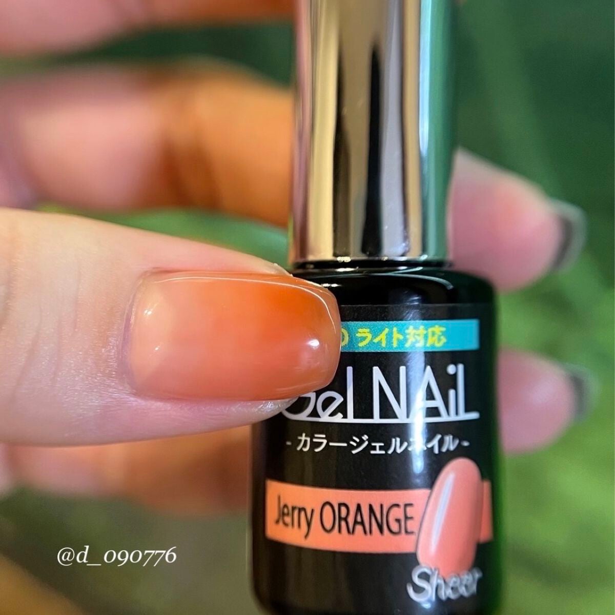 ジェルネイル(ライト対応)/セリア/ジェルネイルを使ったクチコミ(2枚目)