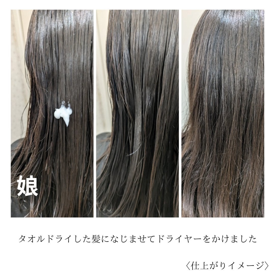 HYPERLINK SERUM/MEDULLA/アウトバストリートメントを使ったクチコミ(4枚目)