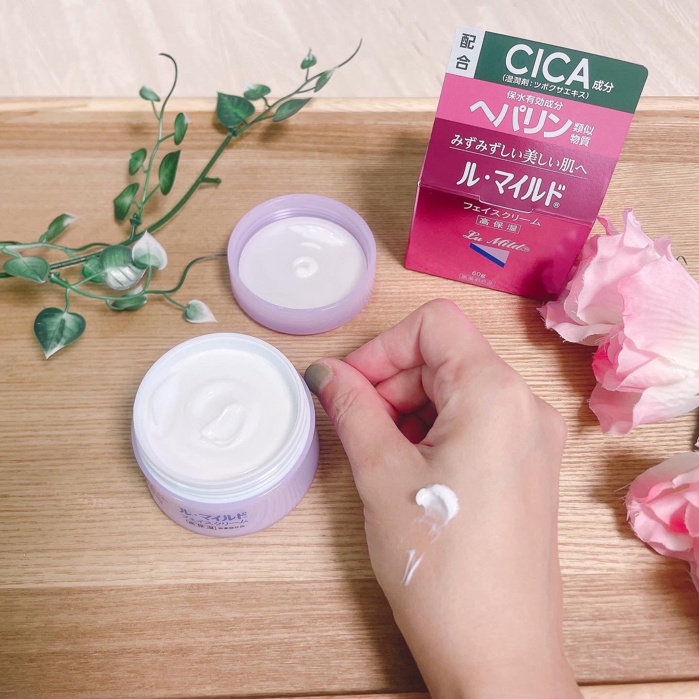 フェイスクリーム/ル・マイルド/フェイスクリームを使ったクチコミ（3枚目）