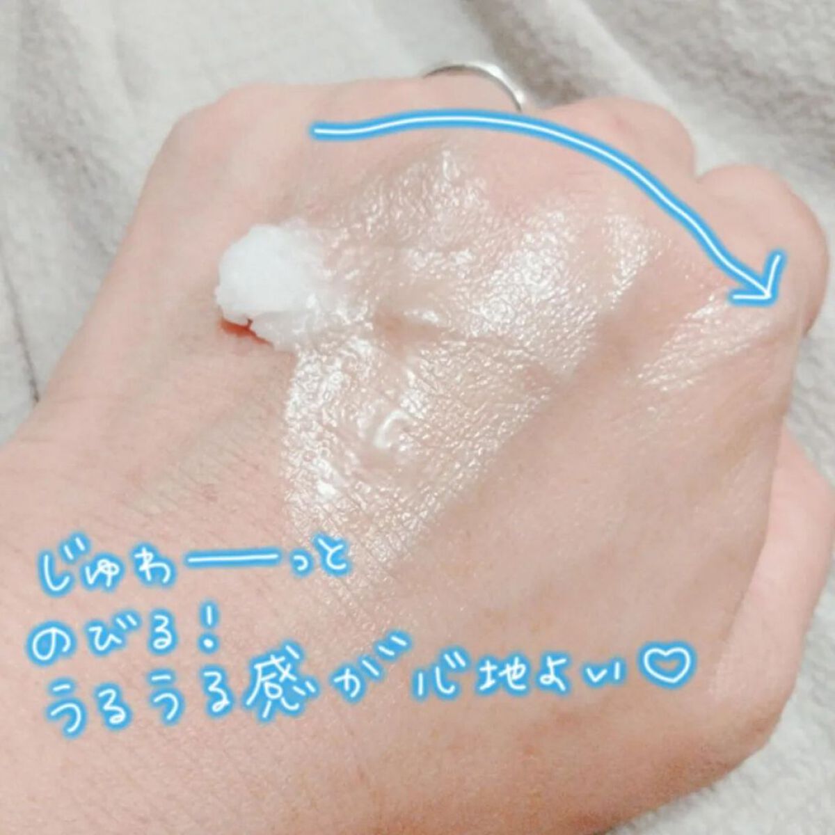 を使ったクチコミ（2枚目）