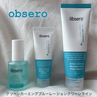 グリーンカーミングブルーレーションクリーンゲルバーム/obsero/フェイスクリームを使ったクチコミ（1枚目）