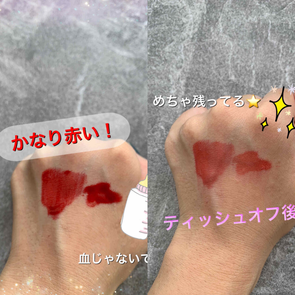 ディアダーリン ウォータージェルティント/ETUDE/リップティントを使ったクチコミ（2枚目）