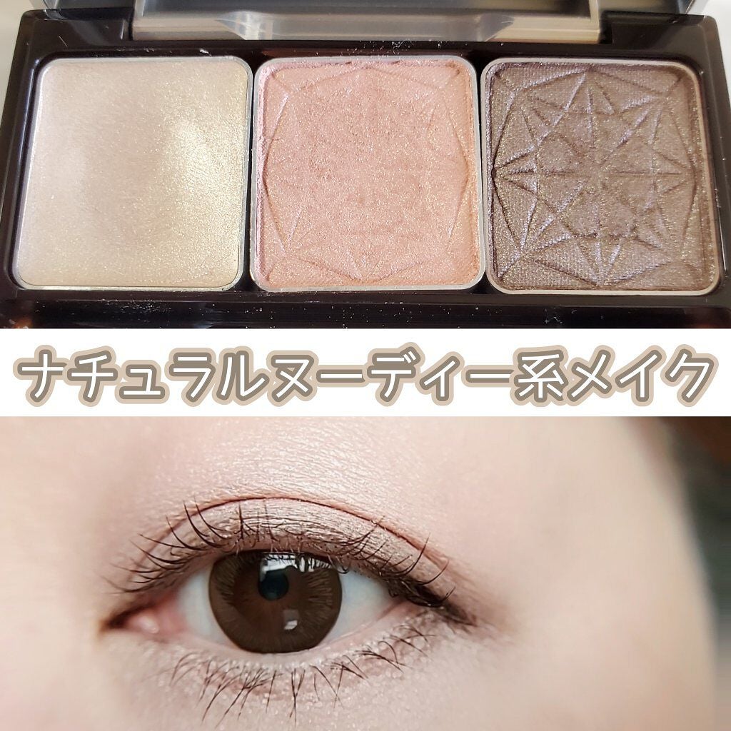 シングルカラー アイシャドウ/DHC/アイシャドウパレットを使ったクチコミ(1枚目)