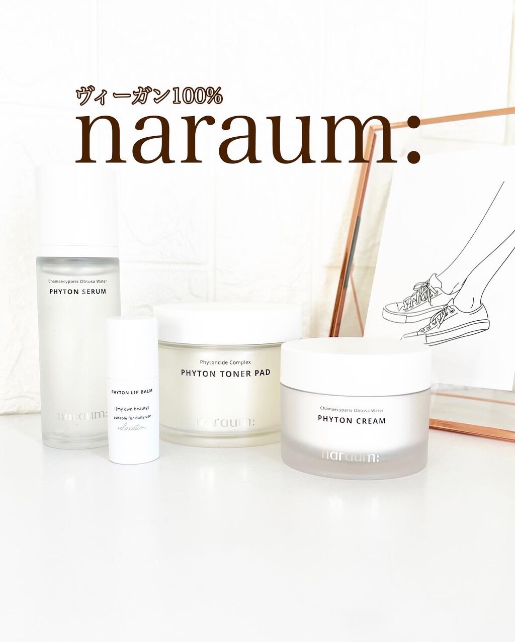 ファイトントナーパッド/naraum:/トナーパッドを使ったクチコミ(1枚目)