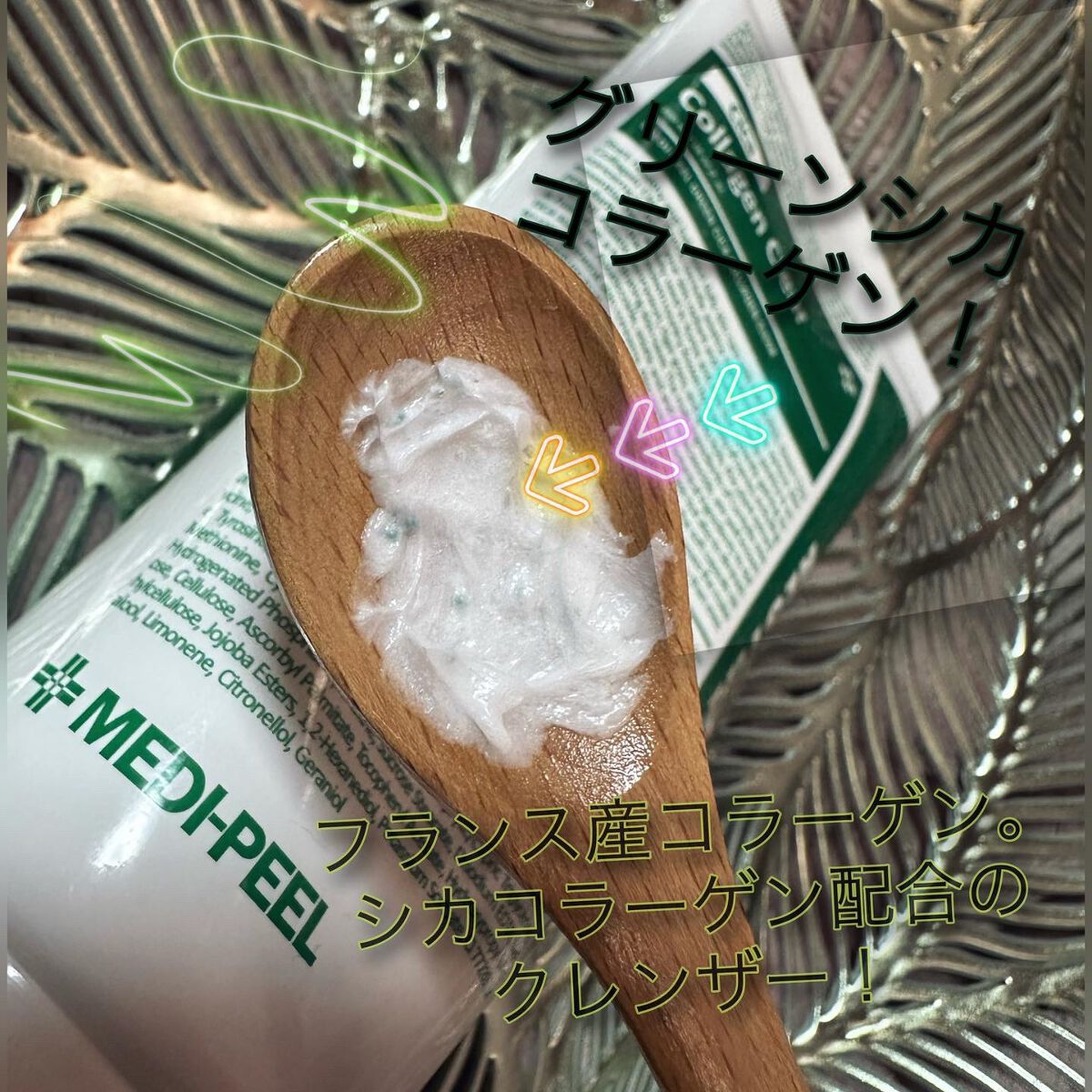 フィトシカノールカーミングパッド/MEDIPEEL/トナーパッドを使ったクチコミ（2枚目）