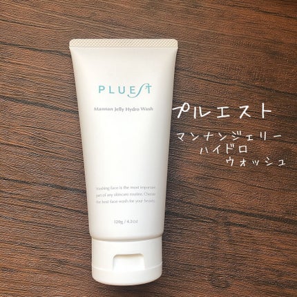 マンナンジェリーハイドロウォッシュ/PLUEST/洗顔料を使ったクチコミ(1枚目)