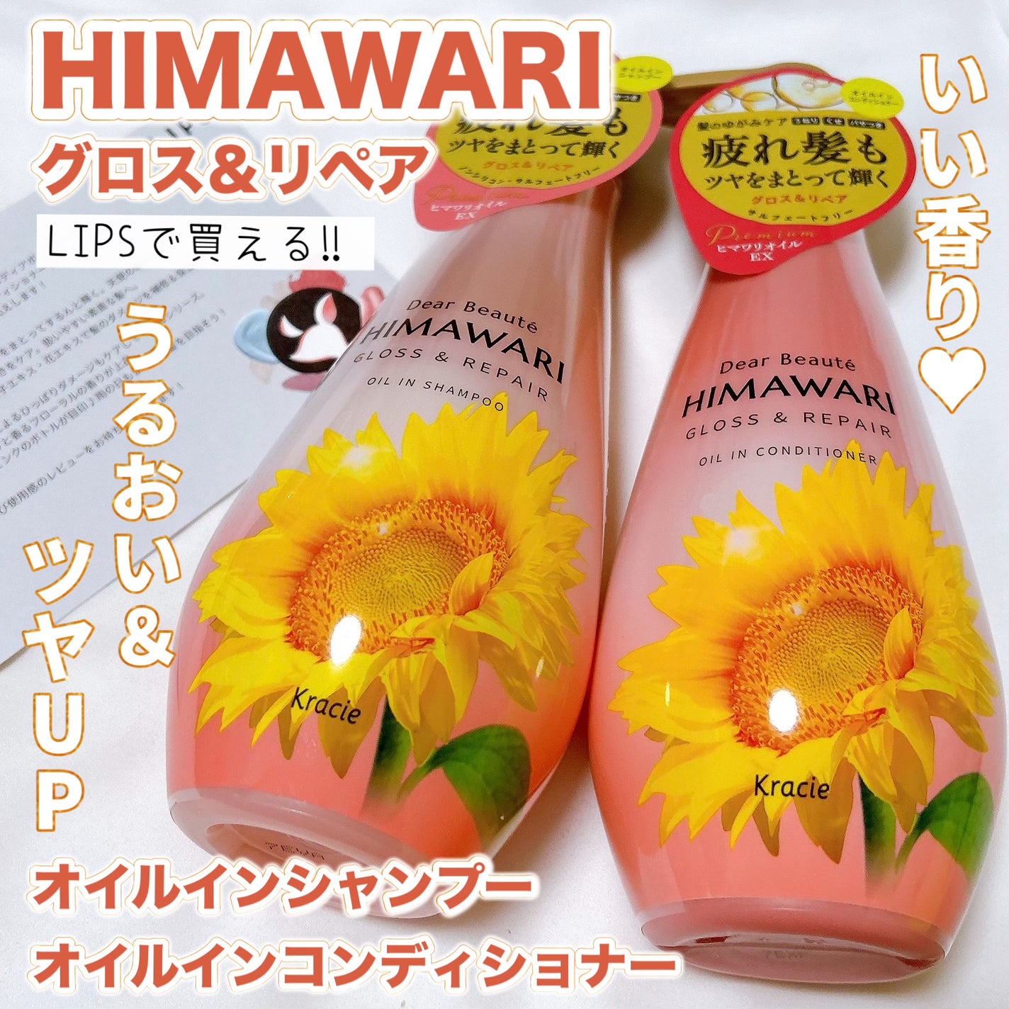 ãªã€ã«ã€ã³ã·ã£ã³ããŒïŒãªã€ã«ã€ã³ã³ã³ãã£ã·ã§ã㌠(ã°ãã¹ïŒãªãã¢)/ãã£ã¢ããŒã/åžè²©ã·ã£ã³ããŒã䜿ã£ãã¯ãã³ãïŒ1æç®ïŒ