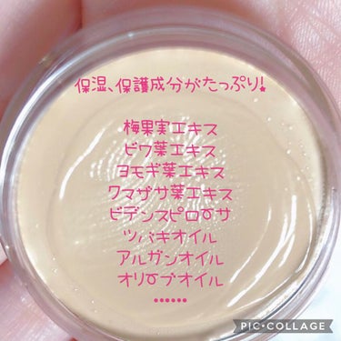 24h cosme 24 ミネラルCCバームのクチコミ「24h cosme
24 ミネラルCCバーム

￥1800 (税抜)



保湿成分や保護成分.....」（2枚目）