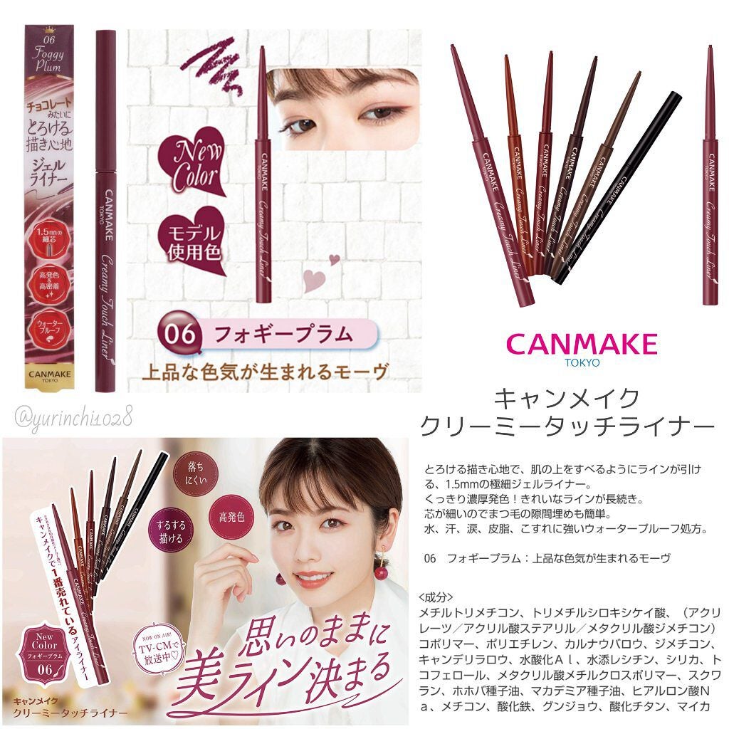 スティロ ユー ウォータープルーフ N/CHANEL/ペンシルアイライナーを使ったクチコミ(5枚目)