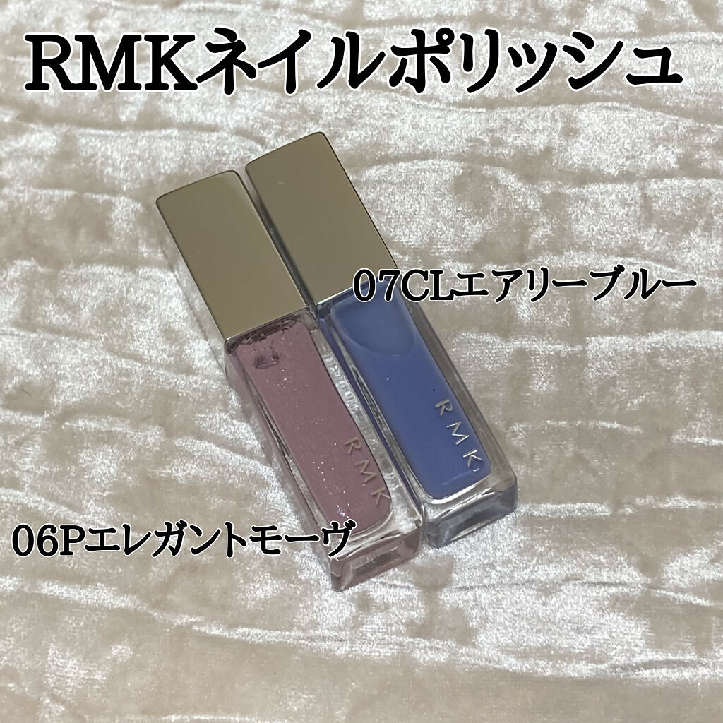 ネイルポリッシュ 07(CL) エアリーブルー/RMK/マニキュアを使ったクチコミ（1枚目）
