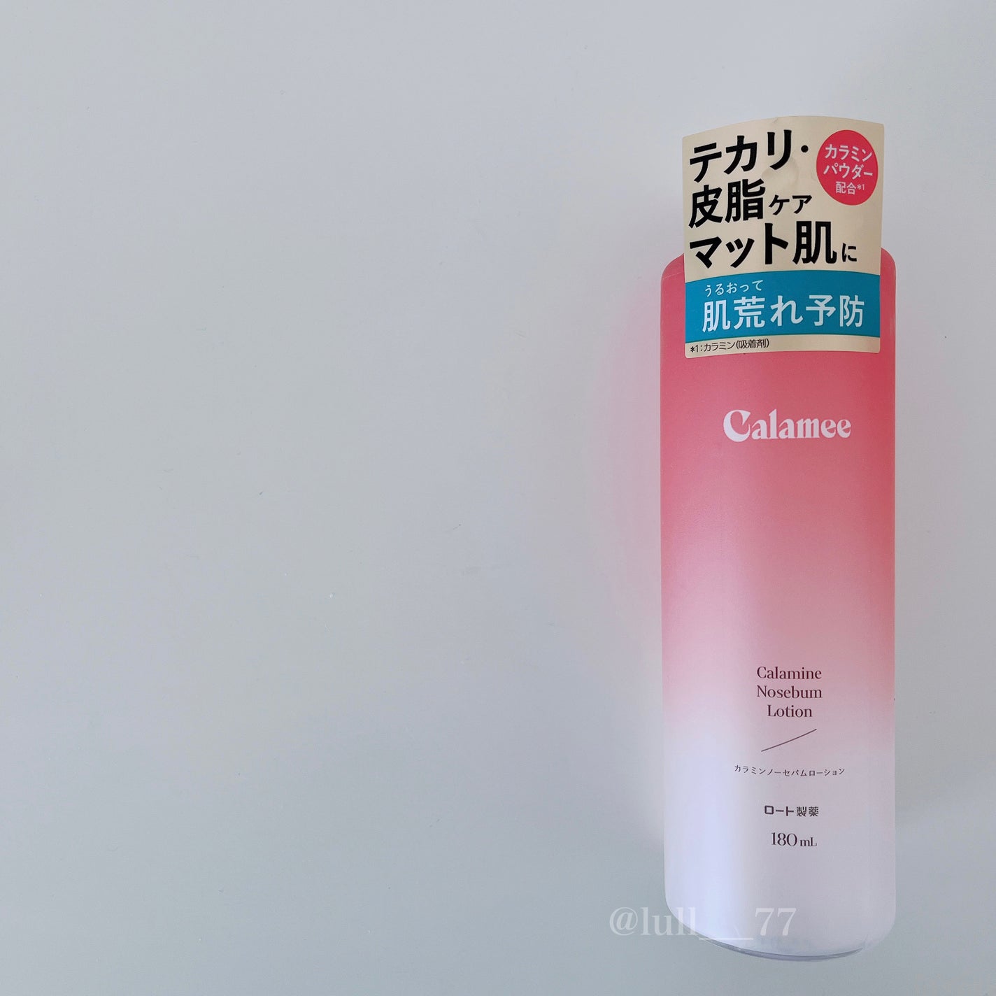 ã«ã©ã㌠ã«ã©ãã³ããŒã»ãã ãžã§ã«/Calamee/ãã§ã€ã¹ã¯ãªãŒã ã䜿ã£ãã¯ãã³ãïŒ2æç®ïŒ