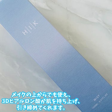 HIK ミスト/HIK/ミスト状化粧水を使ったクチコミ（3枚目）