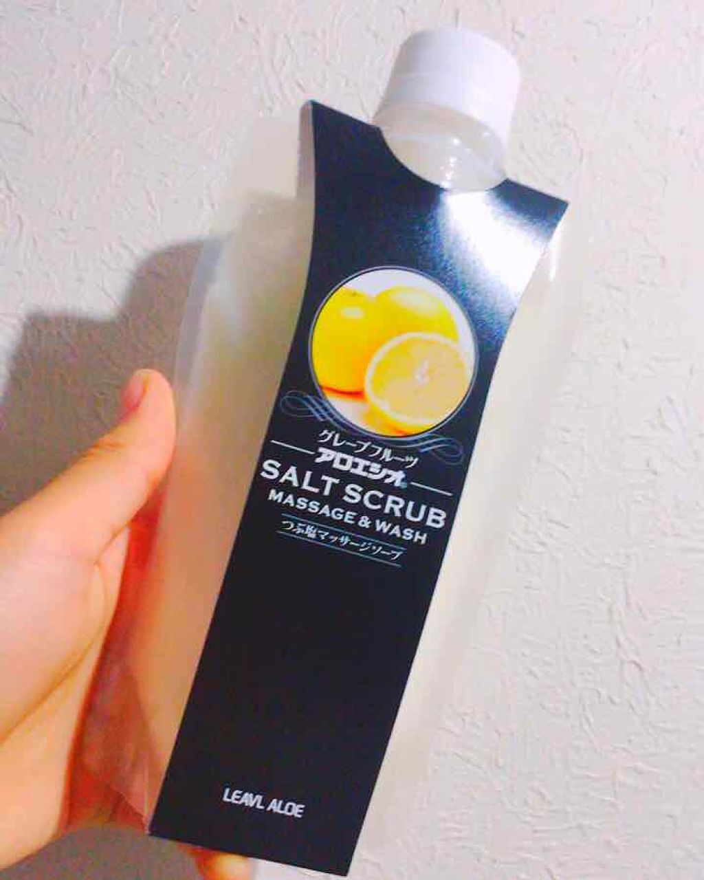 リーブルアロエ アロエシオ　つぶ塩マッサージソープ　グレープフルーツ