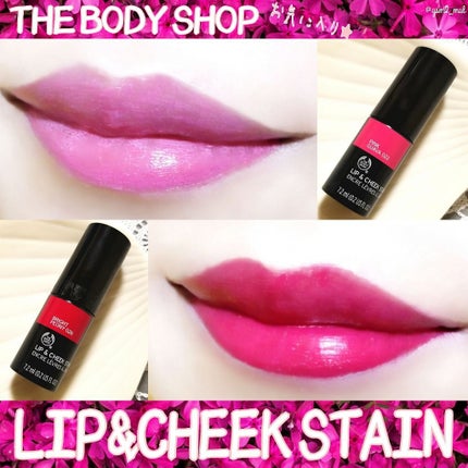 リップ&チークステイン/THE BODY SHOP/リップグロスを使ったクチコミ(1枚目)