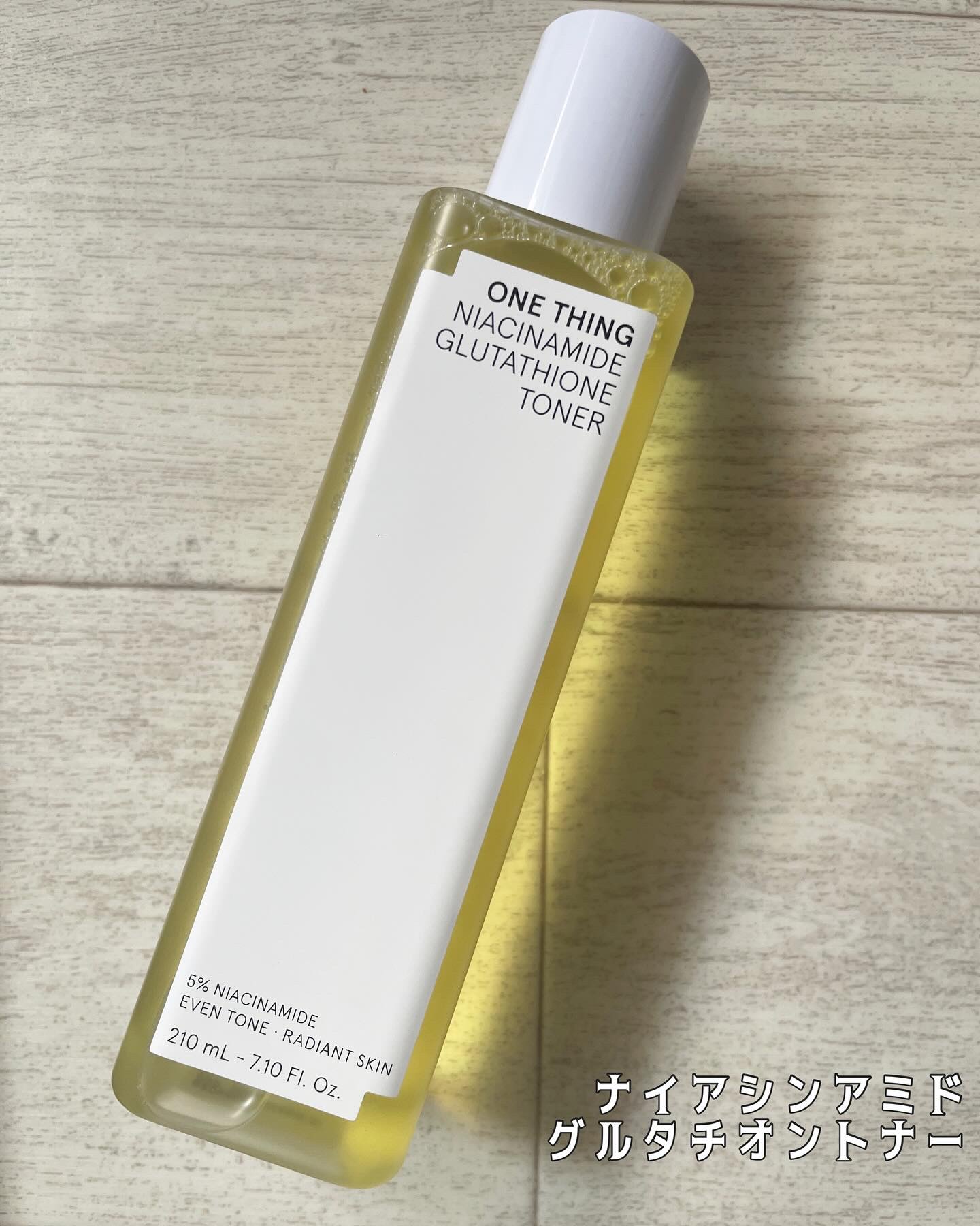 ナイアシンアミドグルタチオントナー/ONE THING/化粧水を使ったクチコミ（2枚目）