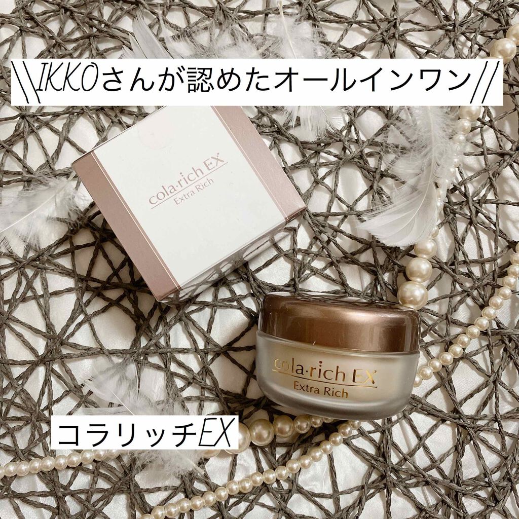 スーパーオールインワン 美容ジェルクリーム/コラリッチ/オールインワン化粧品を使ったクチコミ（1枚目）