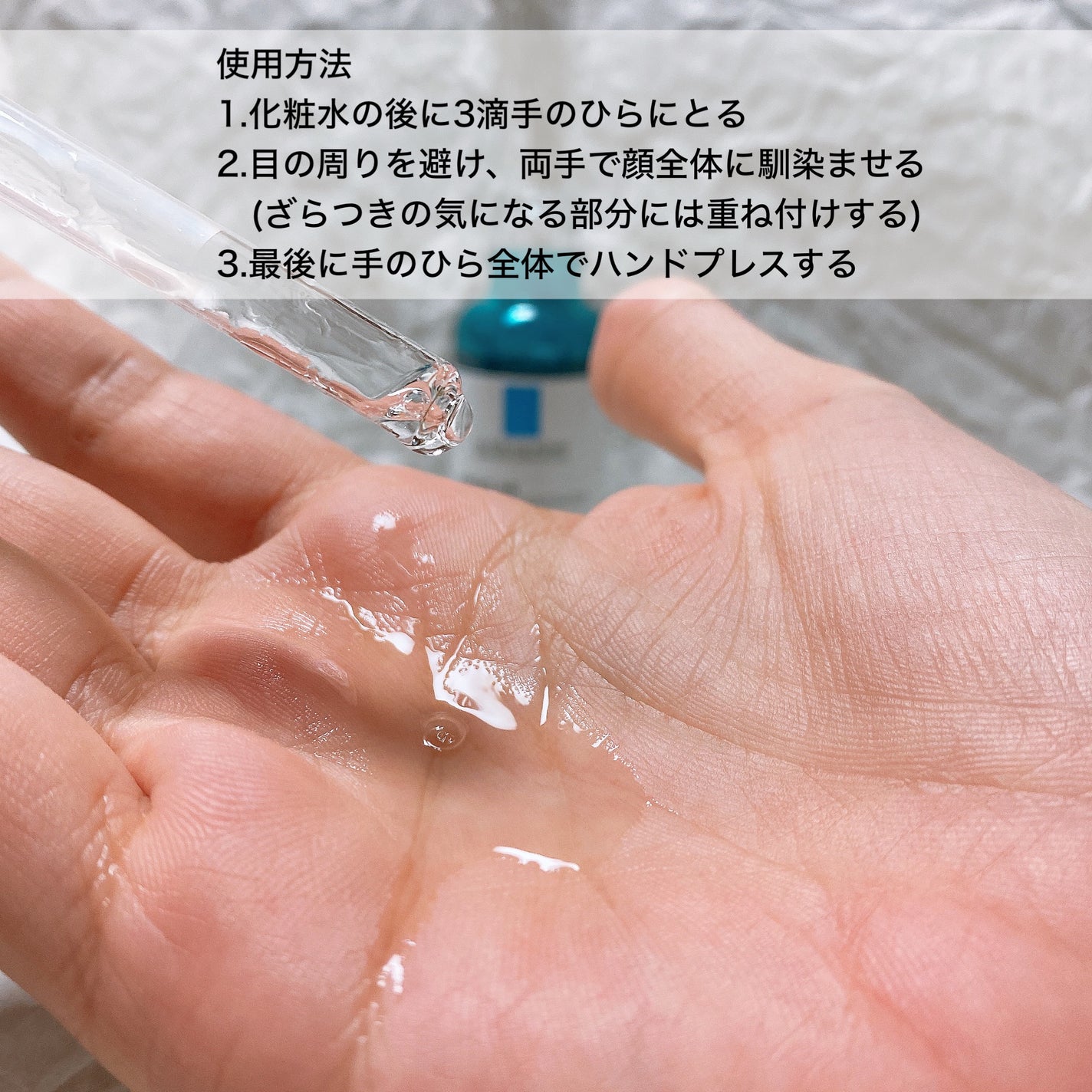 エファクラ ピールケア セラム/ラ ロッシュ ポゼ/美容液を使ったクチコミ(2枚目)