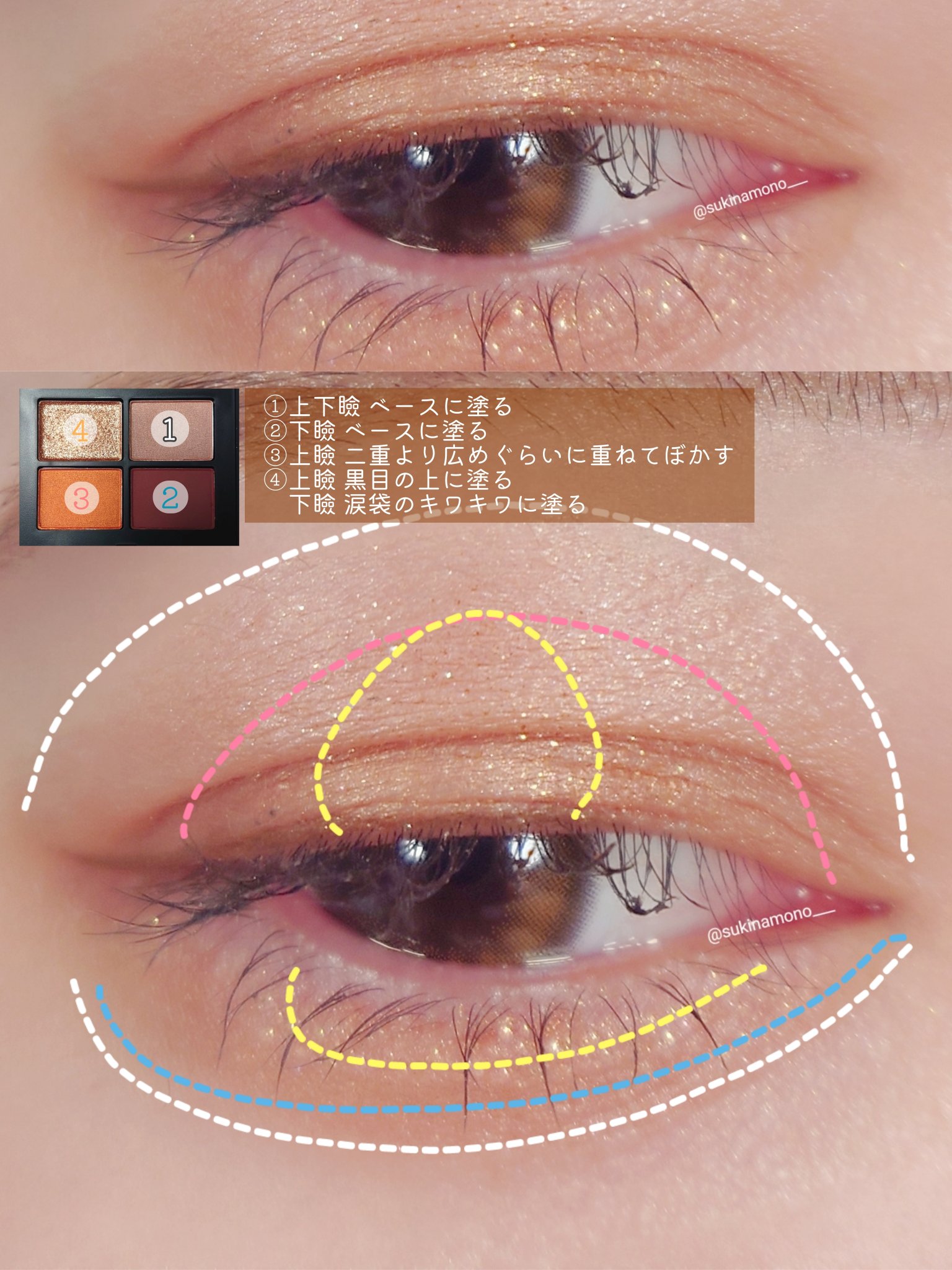 クワッドアイシャドー/NARS/アイシャドウパレットを使ったクチコミ（2枚目）