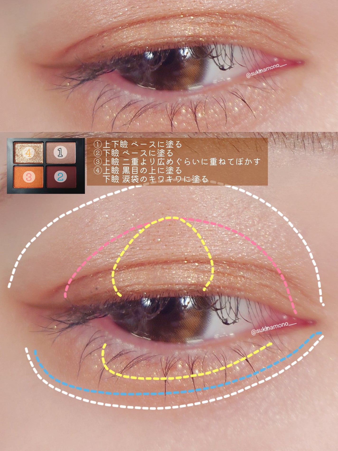 クワッドアイシャドー/NARS/アイシャドウパレットを使ったクチコミ(2枚目)