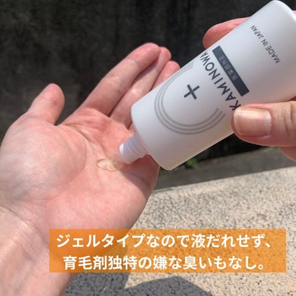 薬用育毛剤 KAMINOWA/KAMINOWA/頭皮ローションを使ったクチコミ(3枚目)
